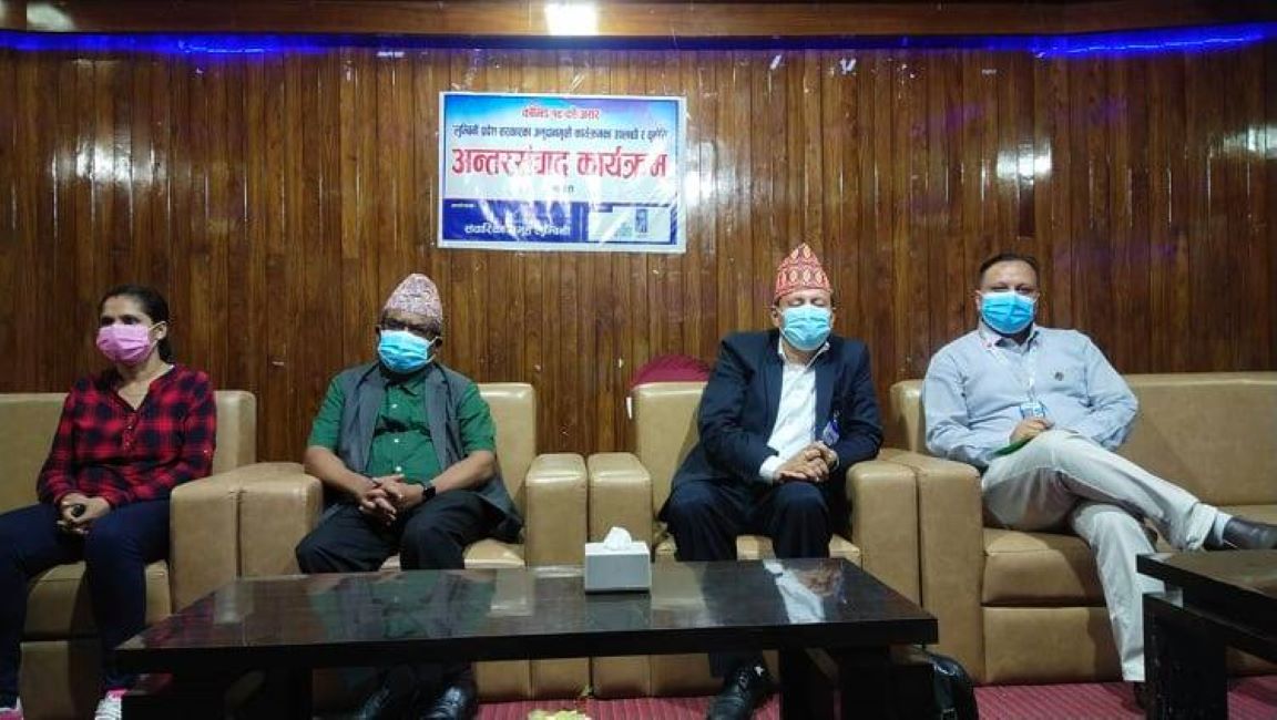 अनुदान प्रक्रिया सहज, सरल र पारदर्शी बनाउन सरकारलाई सुझाब